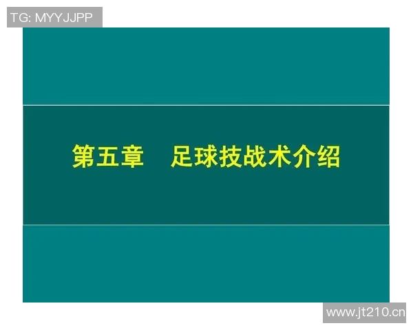 西安排球队的节奏革新探索与实践:重塑现代足球的战术理念与发展方向 西安排球队的节奏革新探索与实践:重塑现代足球的战术理念与发展方向